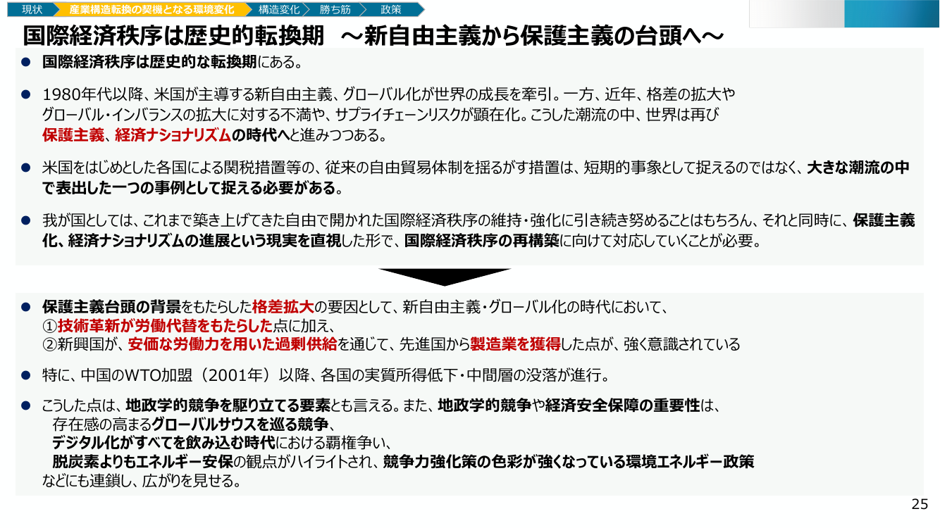 p.192