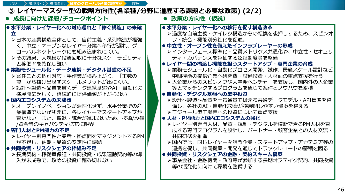 p.213