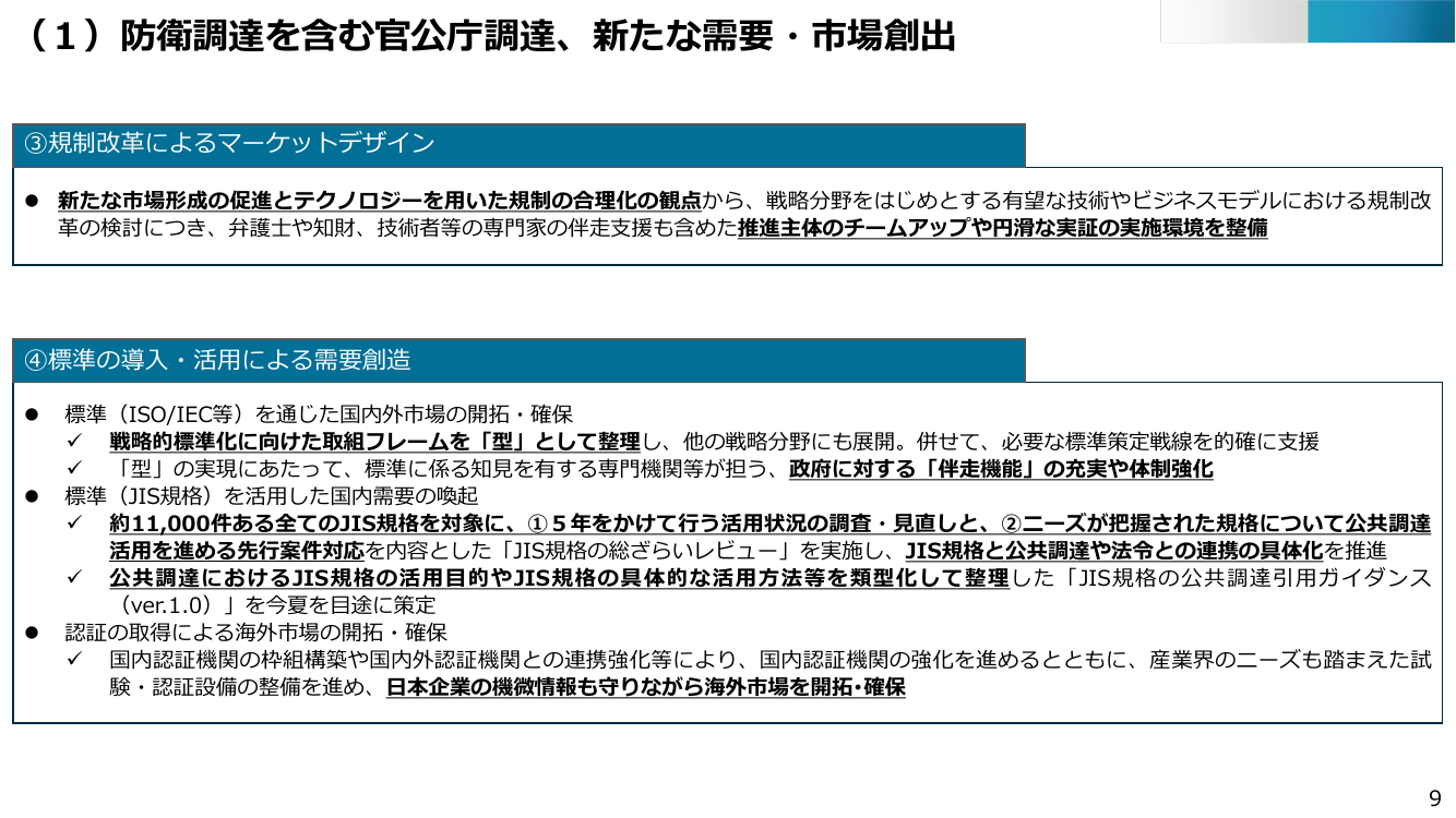 p.332