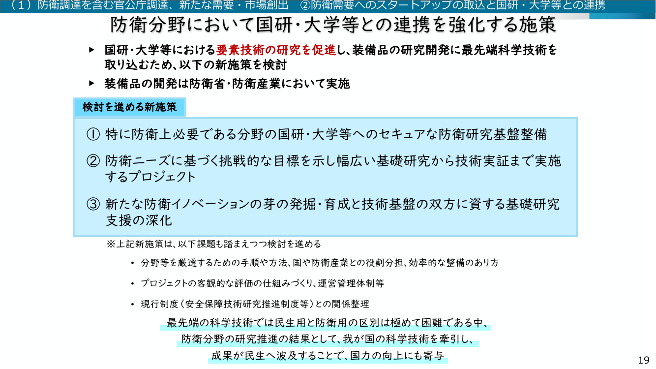 p.342