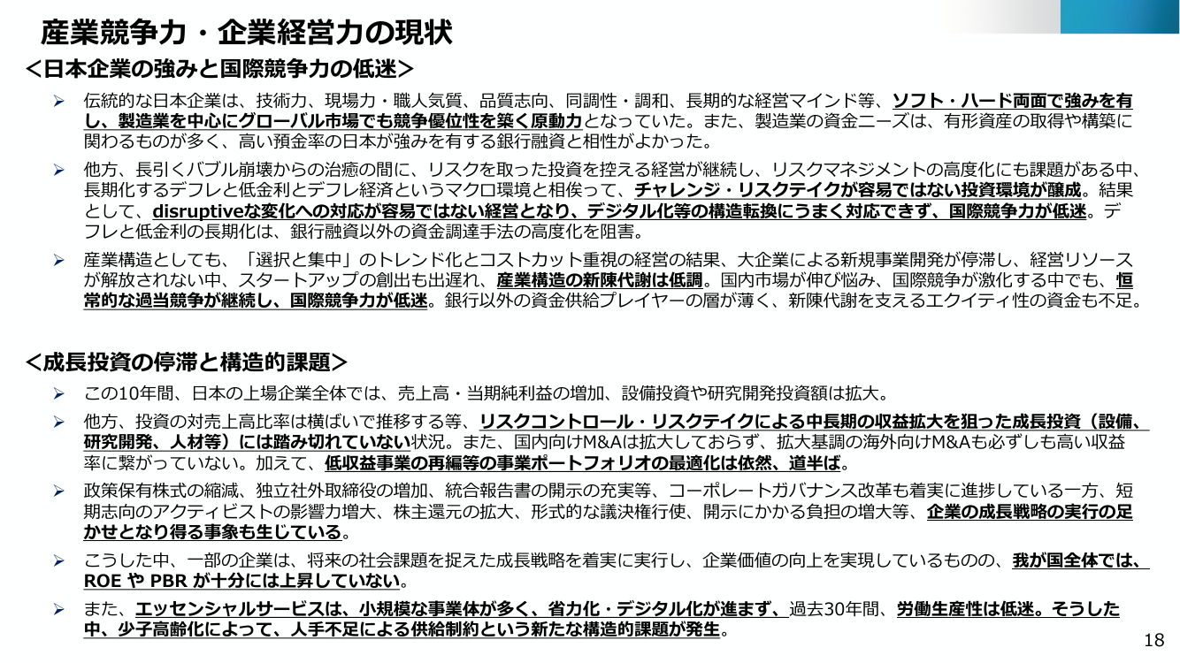 p.20