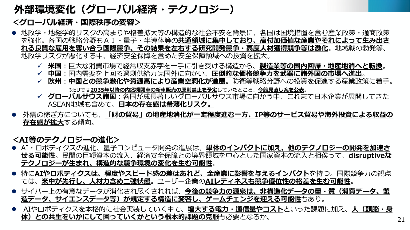 p.23