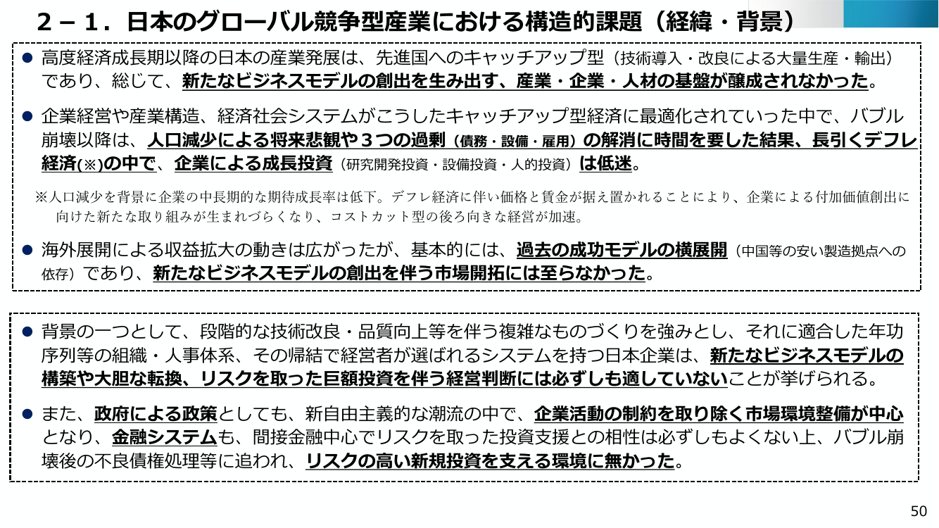p.52