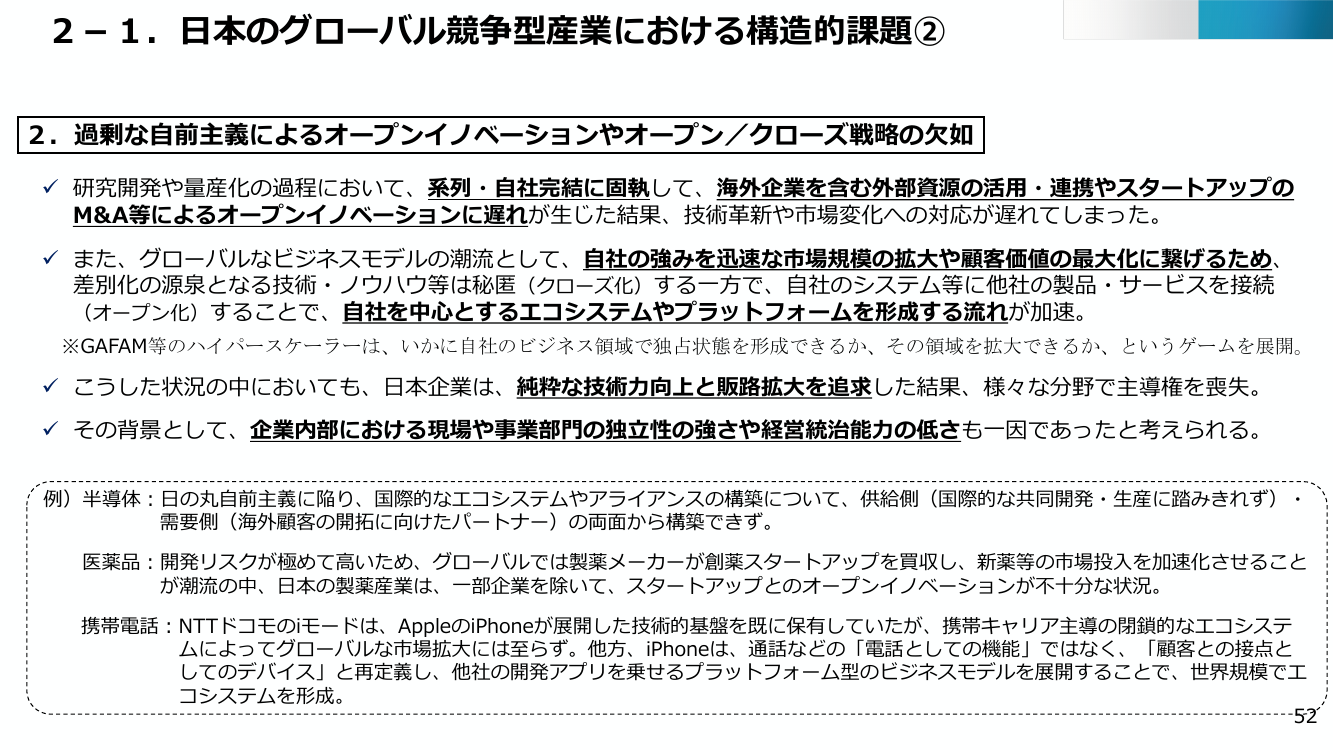 p.54