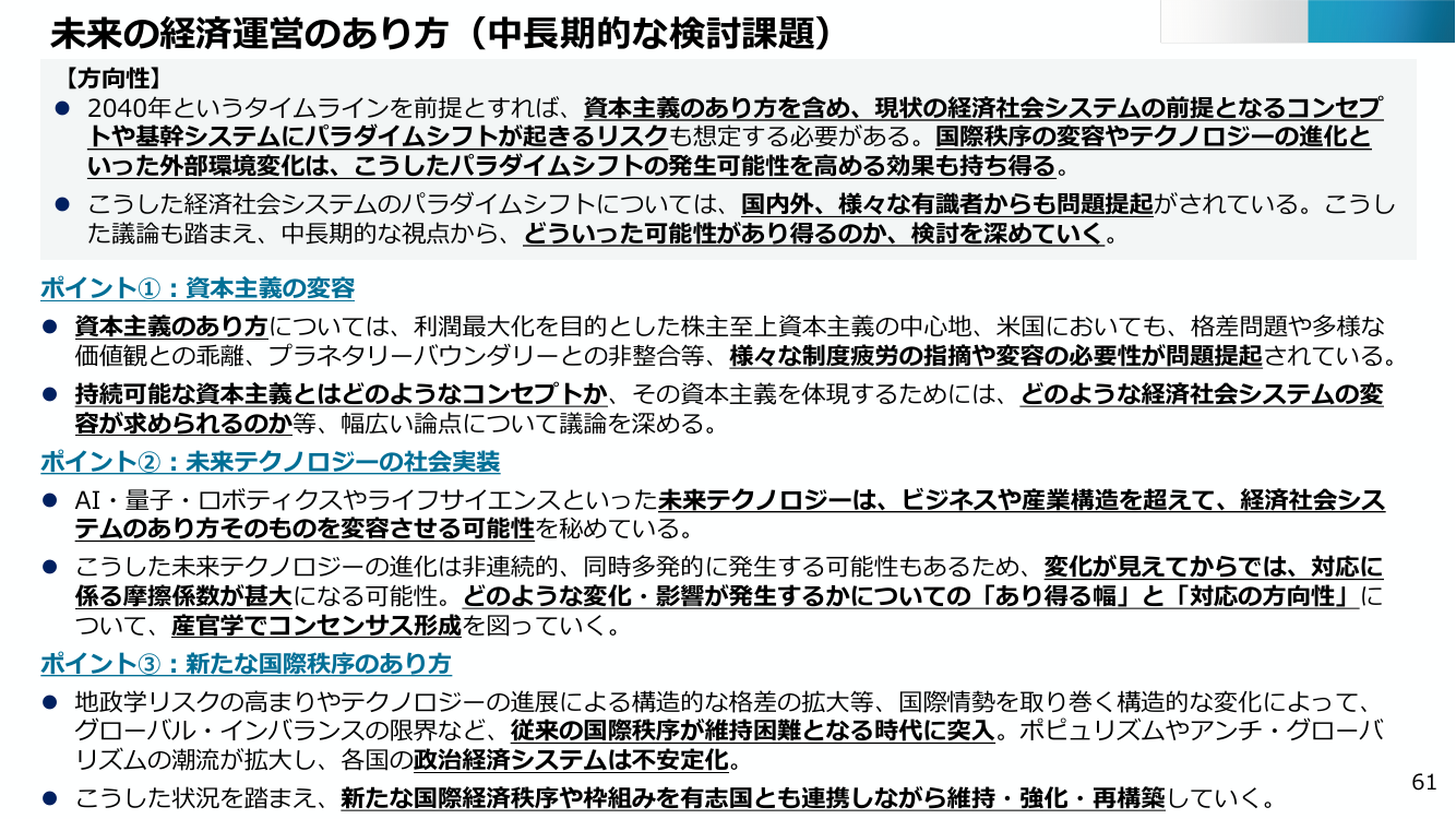 p.63
