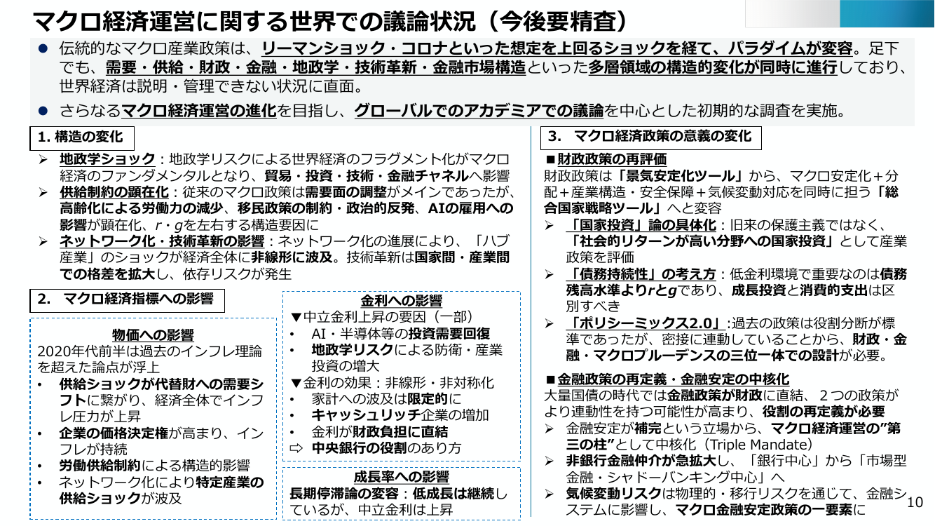 p.12