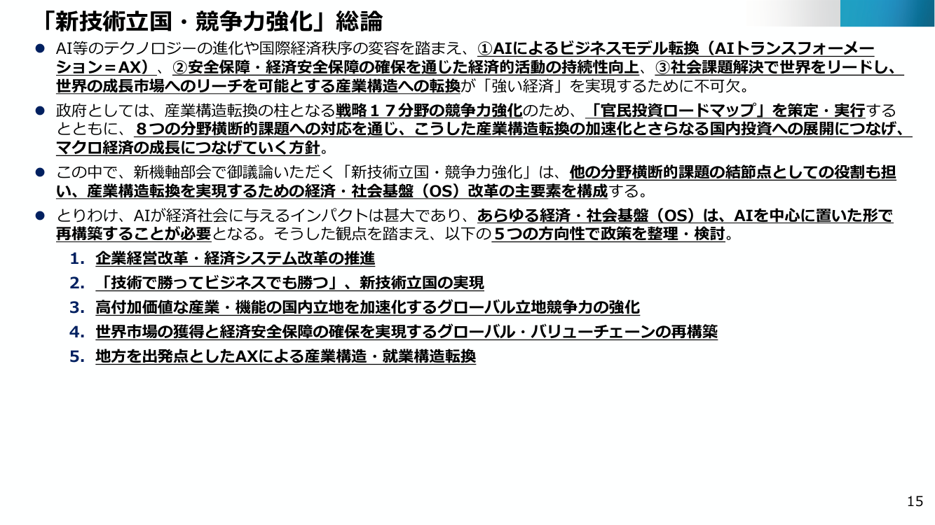 p.17