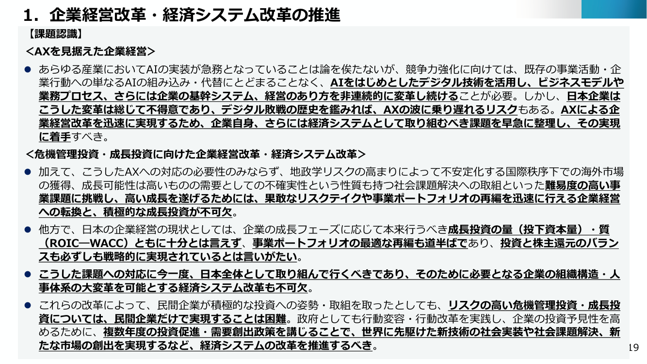 p.21