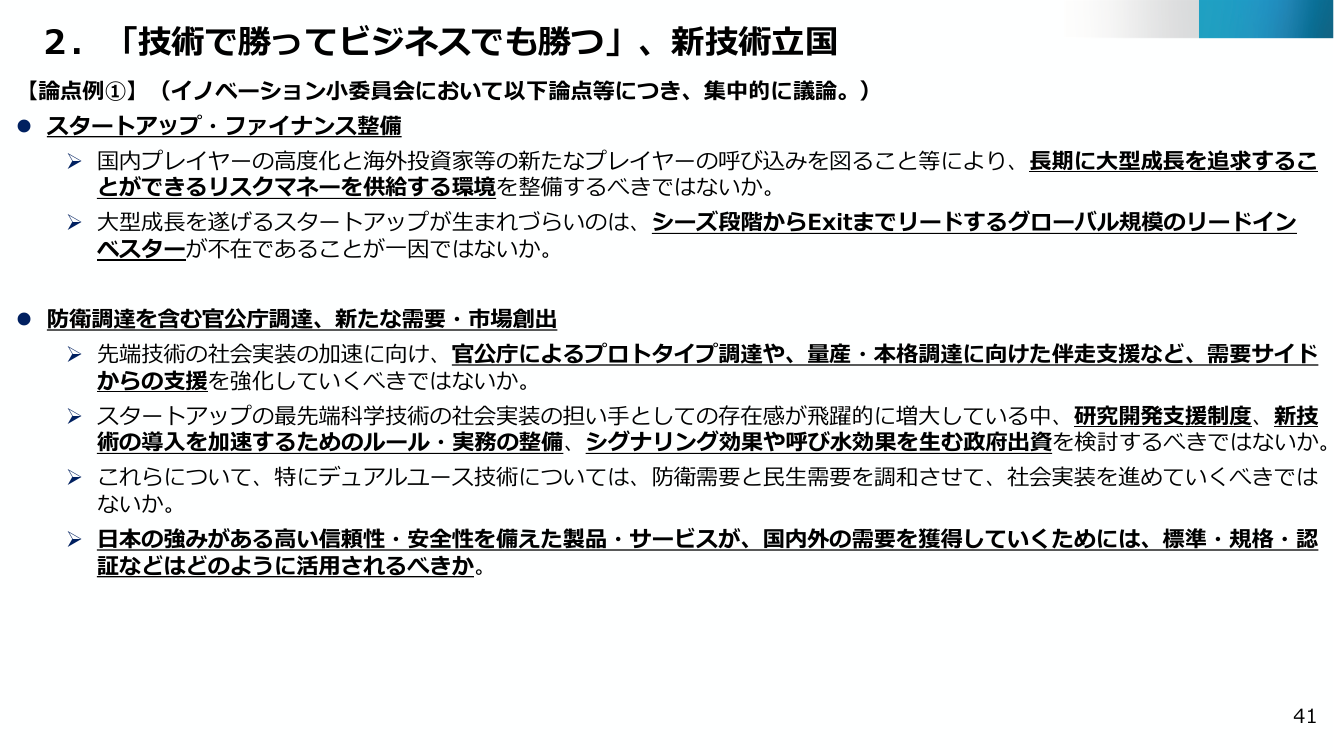 p.43