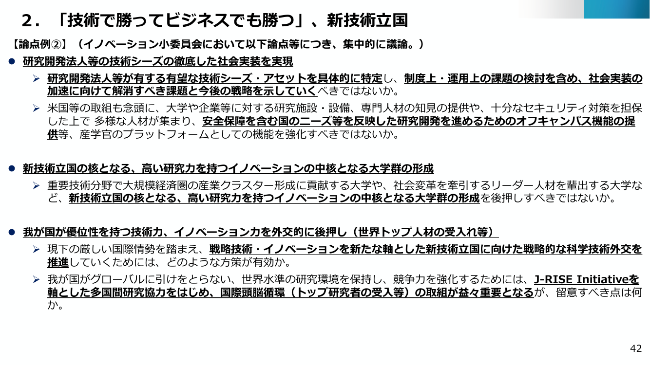p.44