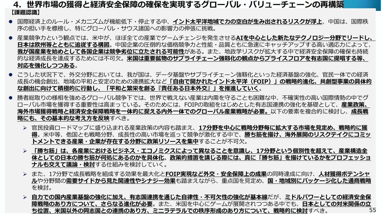 p.57