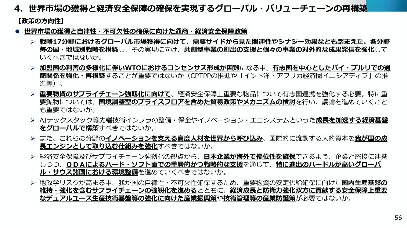p.58