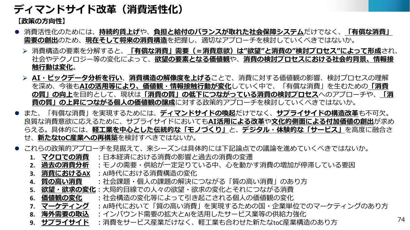 p.76