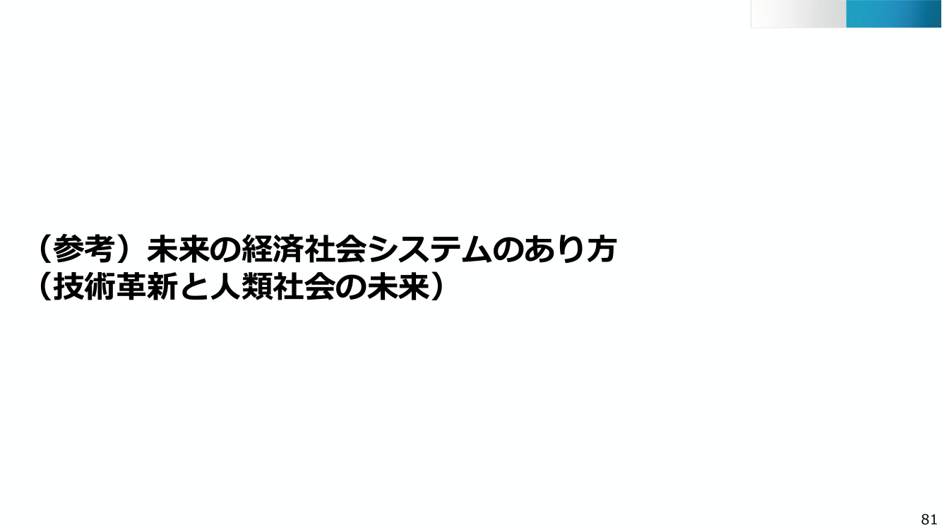 p.83