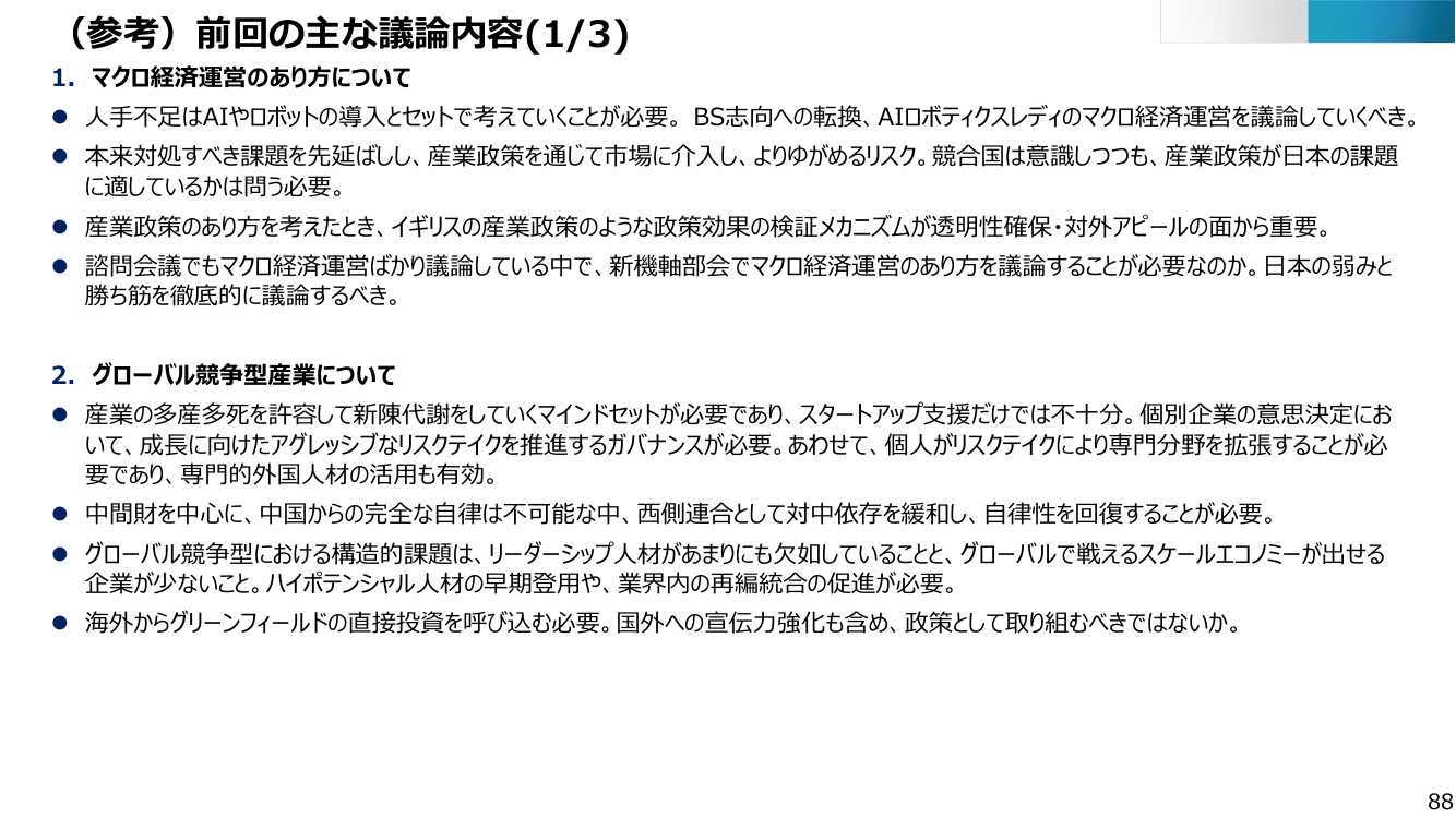 p.90