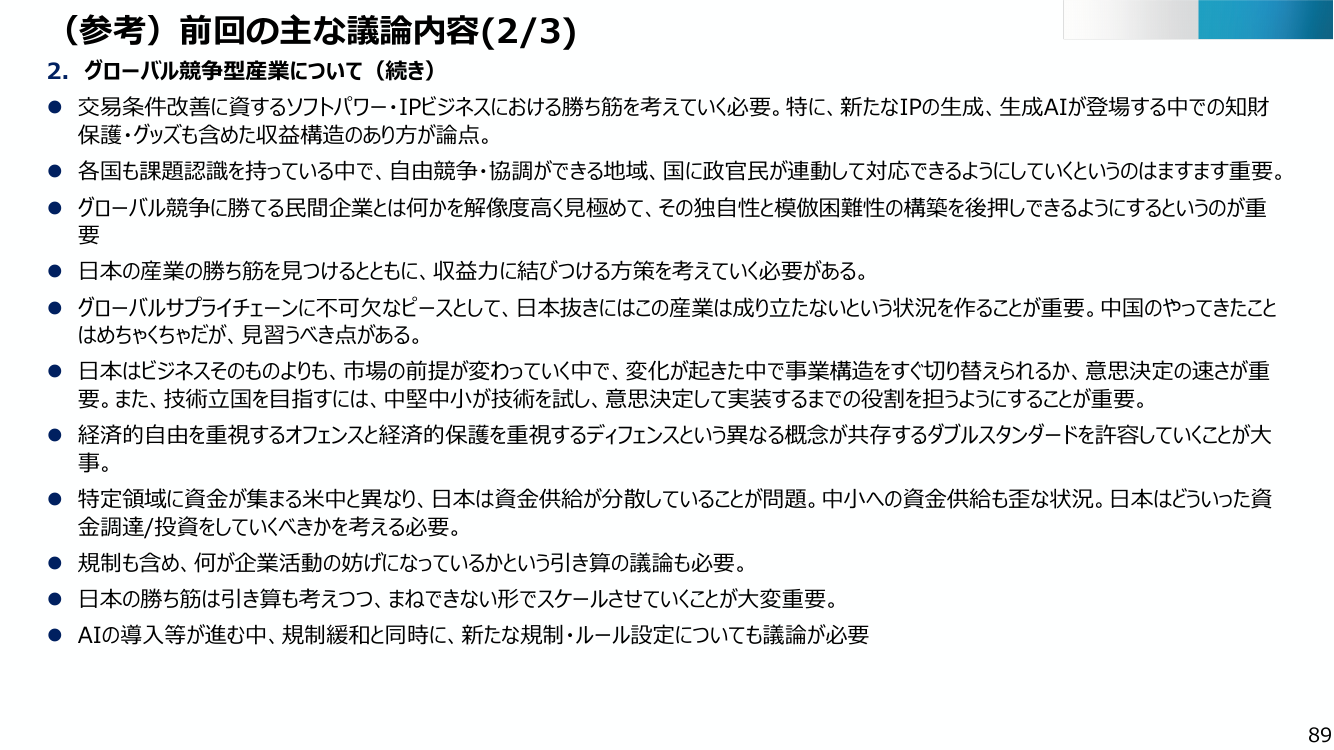 p.91