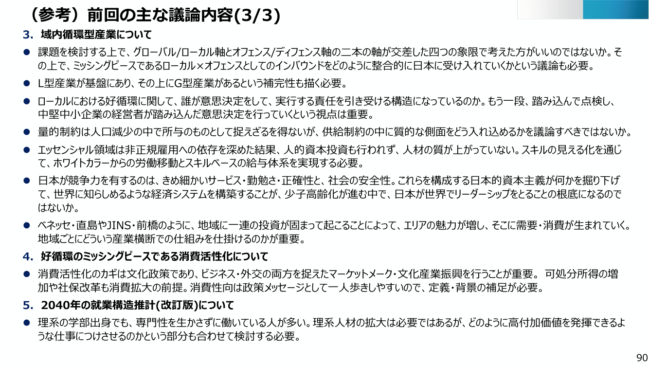 p.92