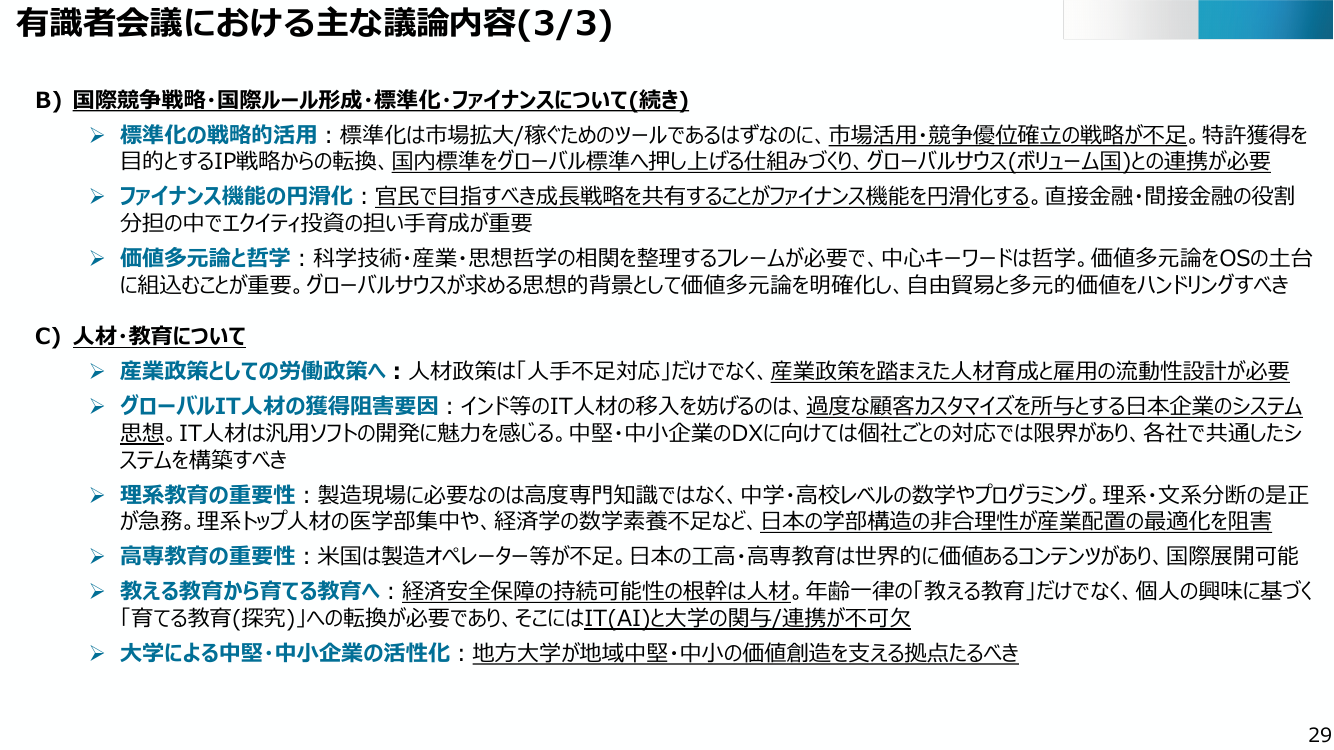 p.121