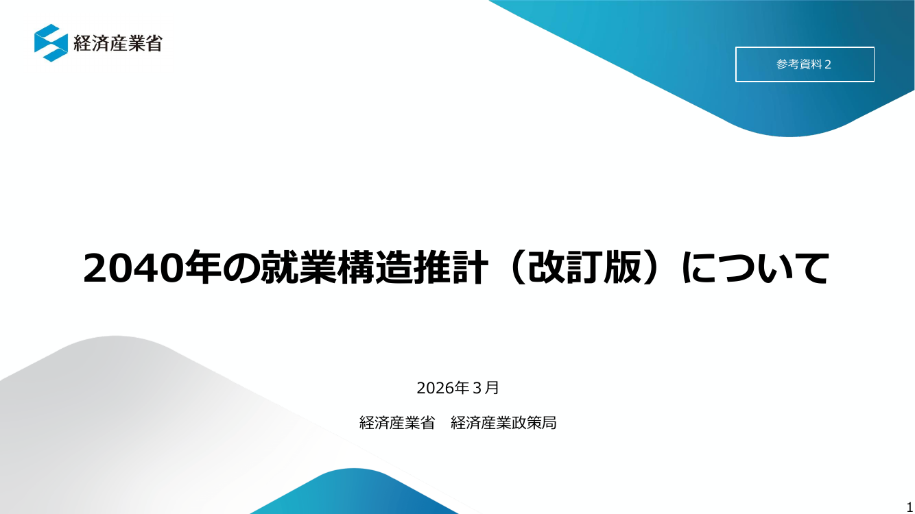 p.122