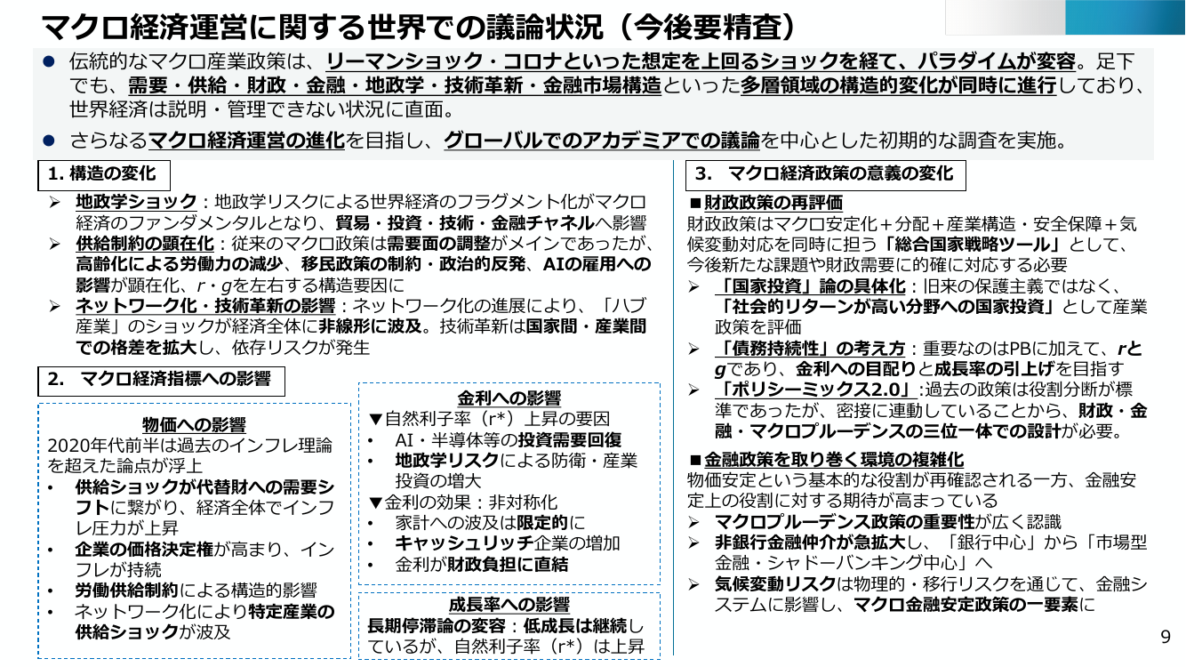 p.12
