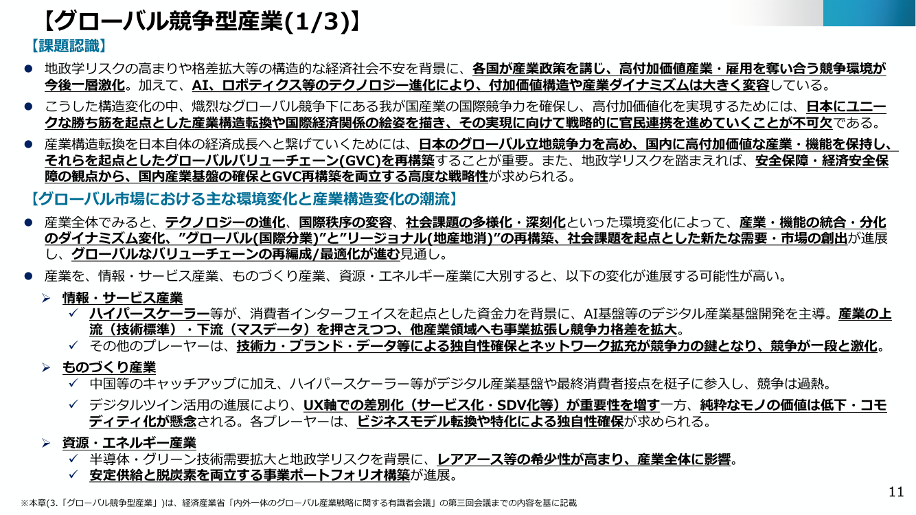 p.14