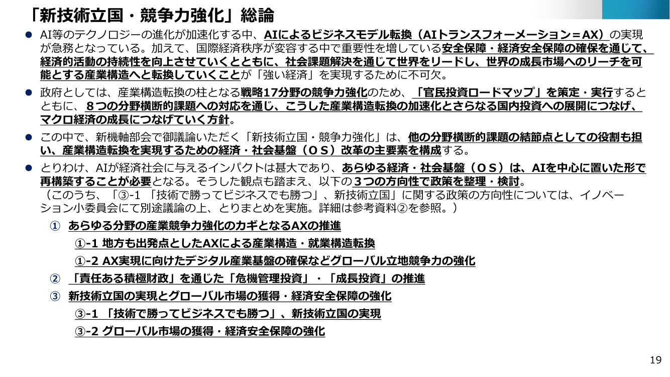 p.22