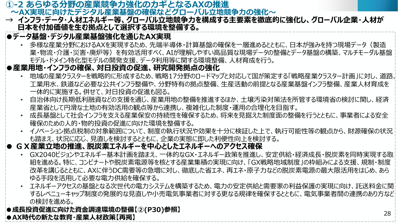 p.31