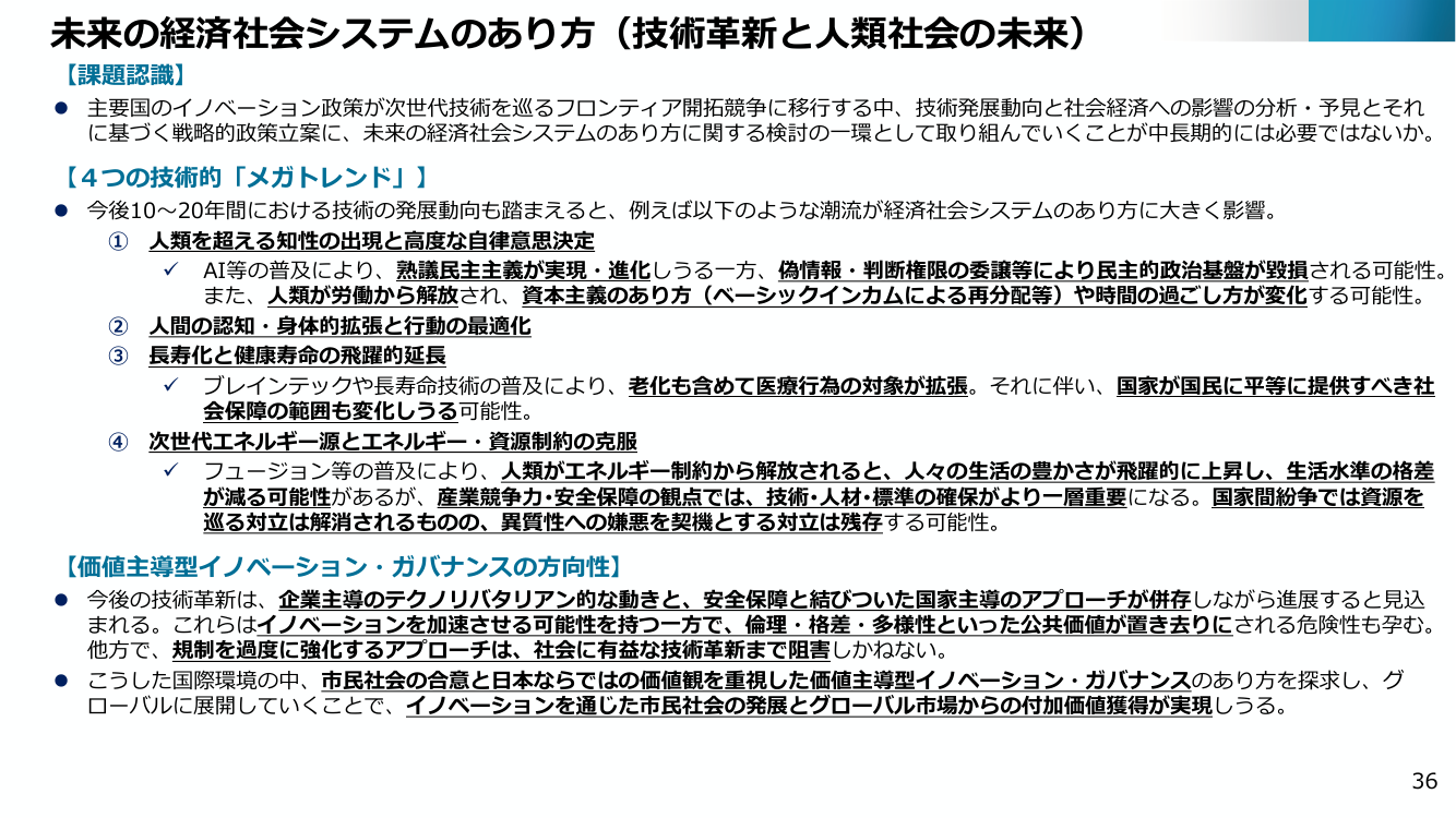 p.39
