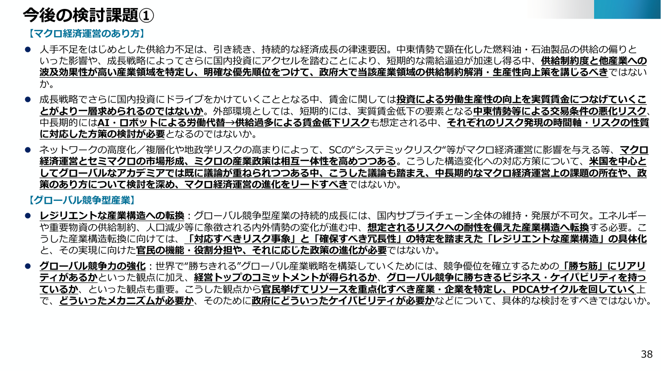 p.41
