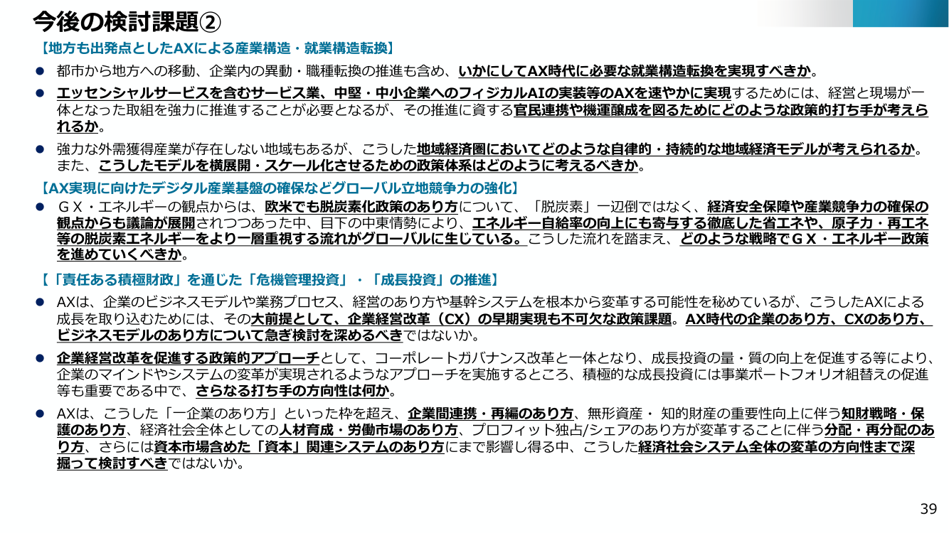 p.42