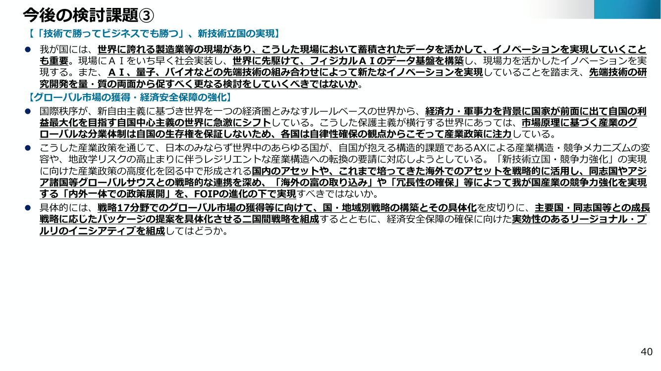 p.43