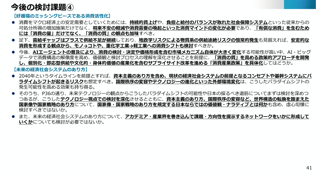 p.44