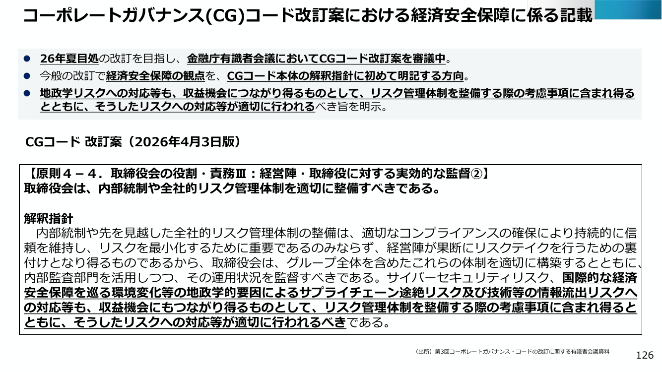 p.171