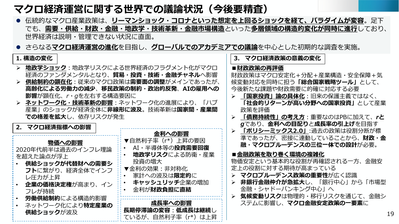 p.64