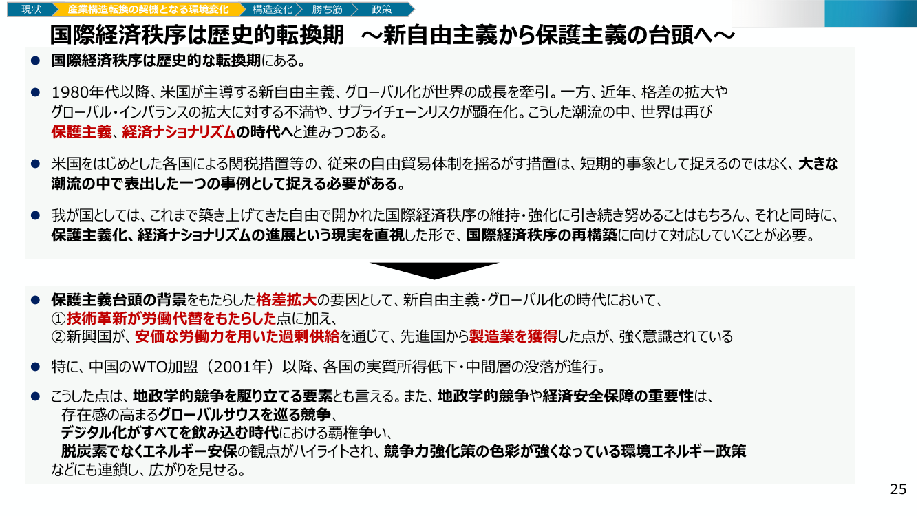 p.70