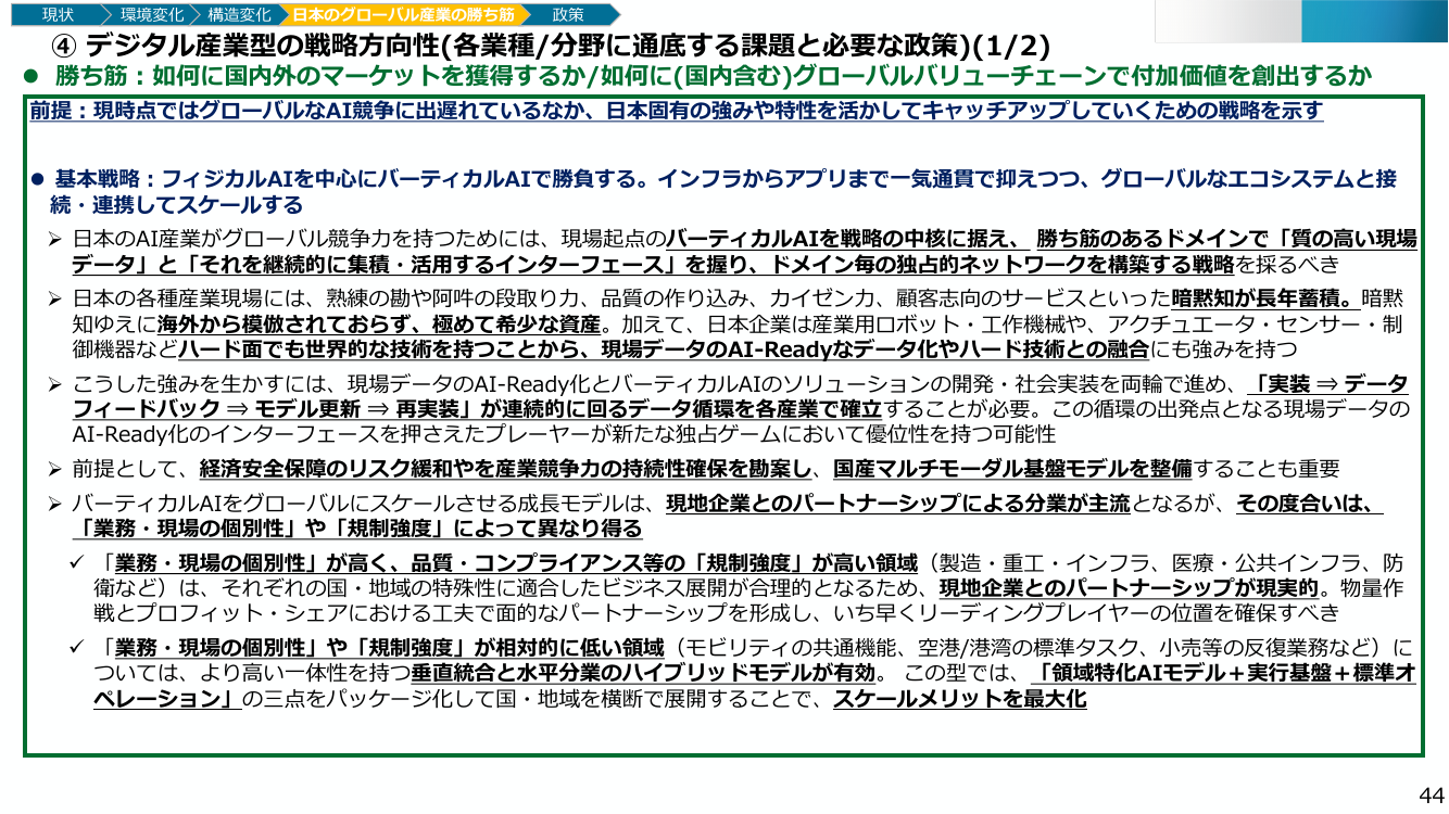 p.89