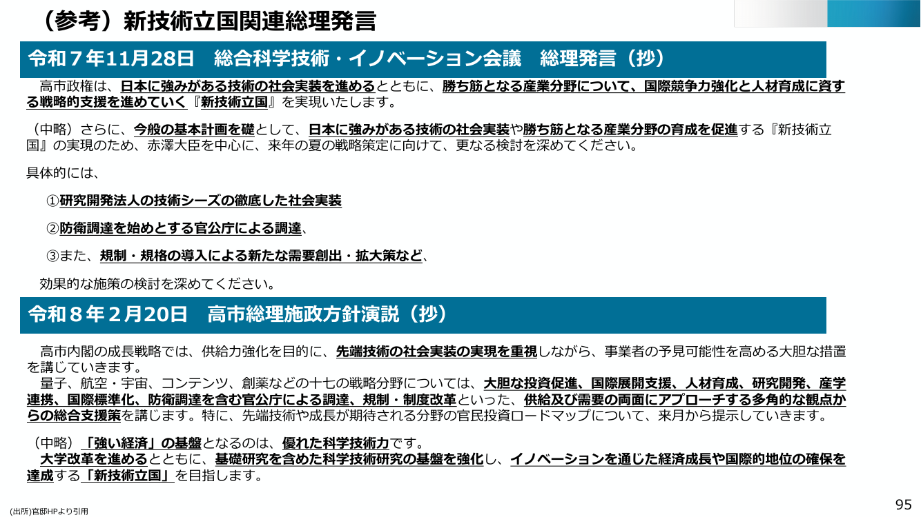 p.140