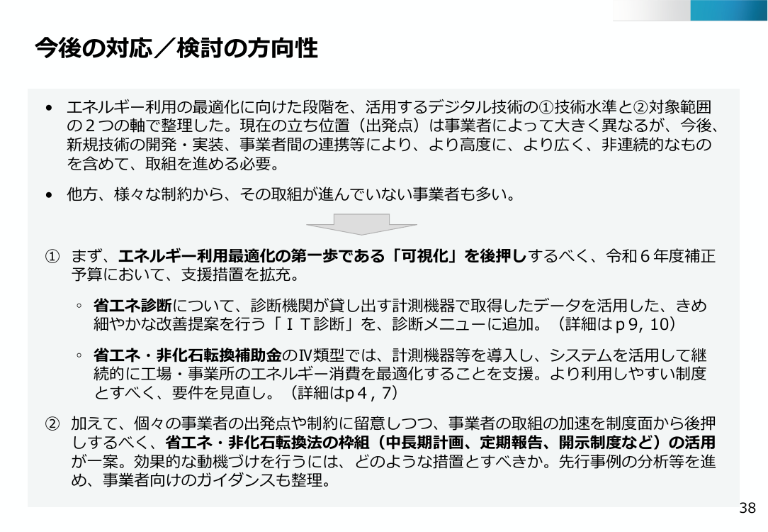p.42