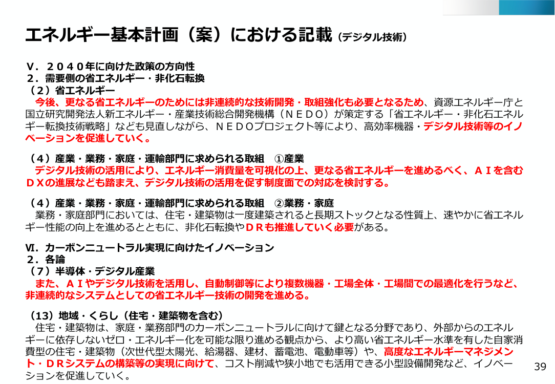 p.43