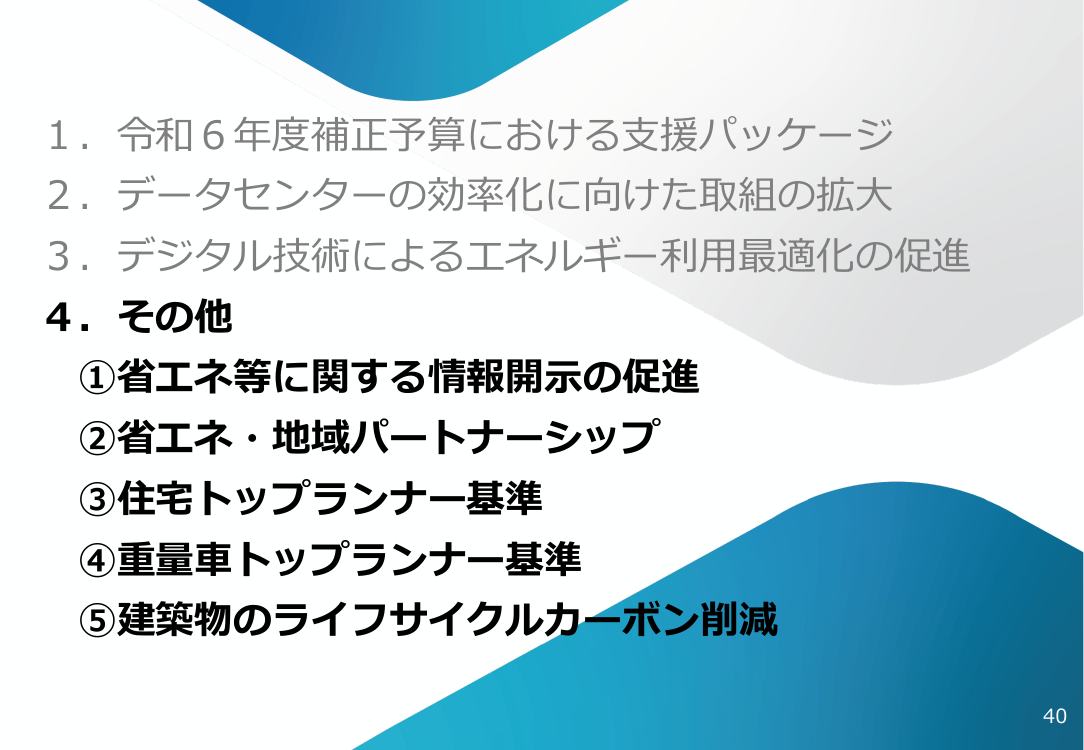 p.44
