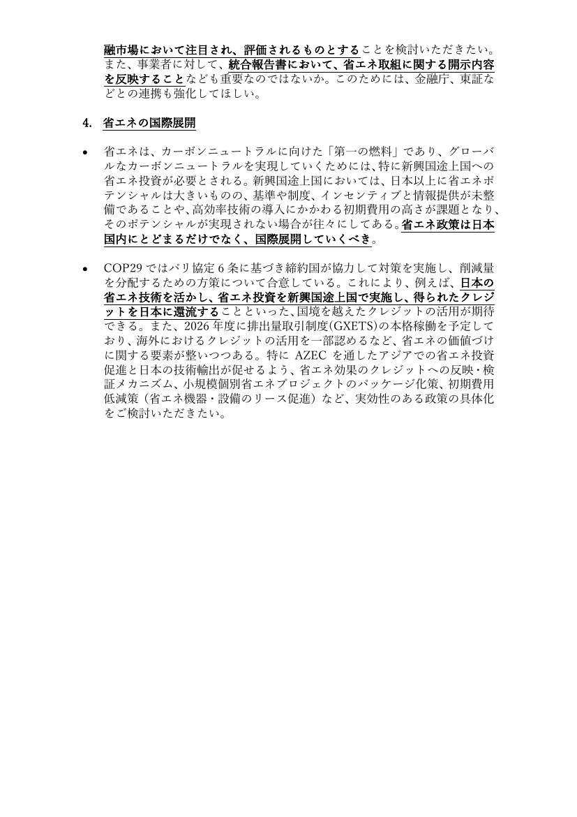 p.87