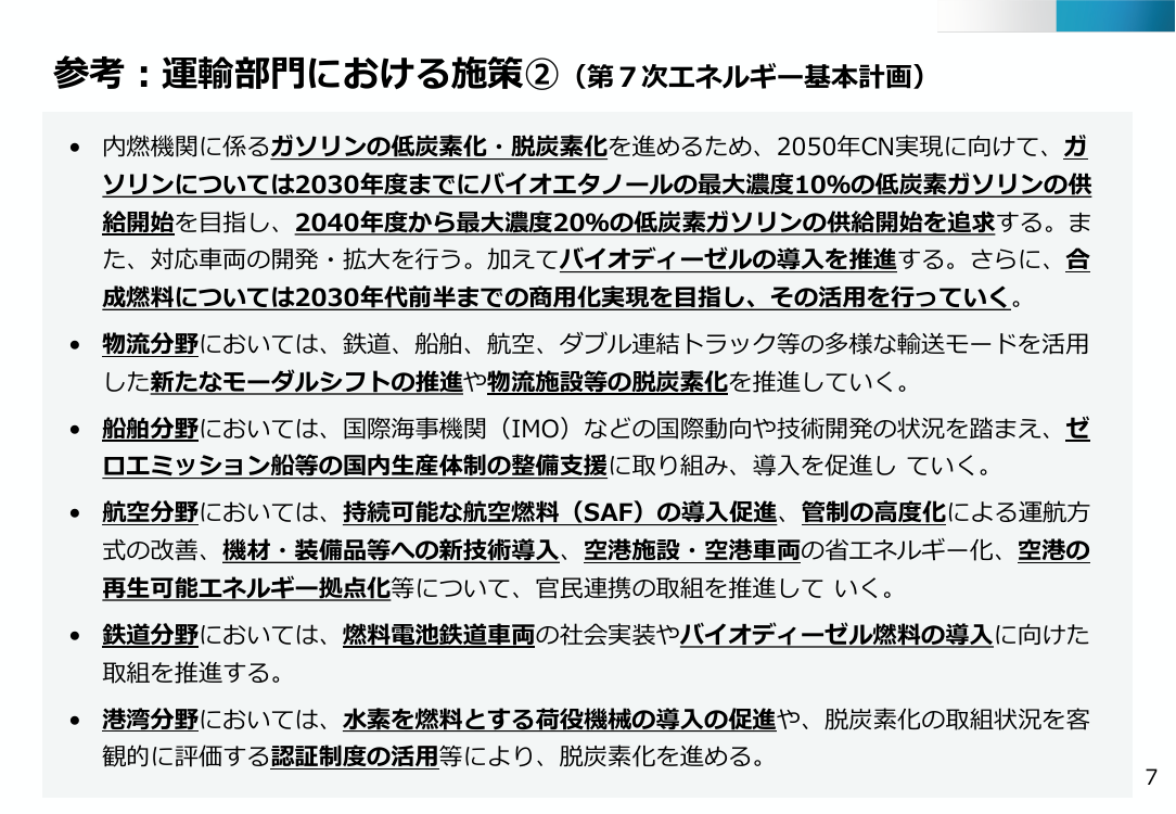 p.11