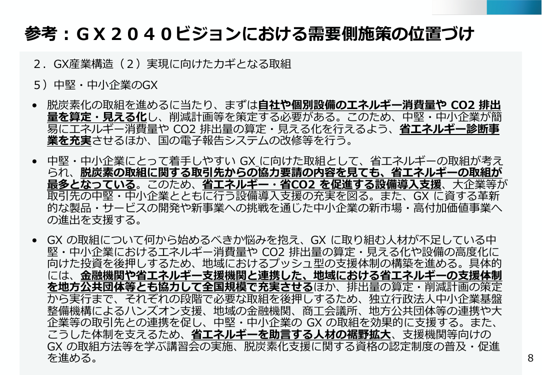 p.12