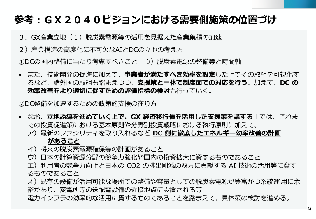 p.13