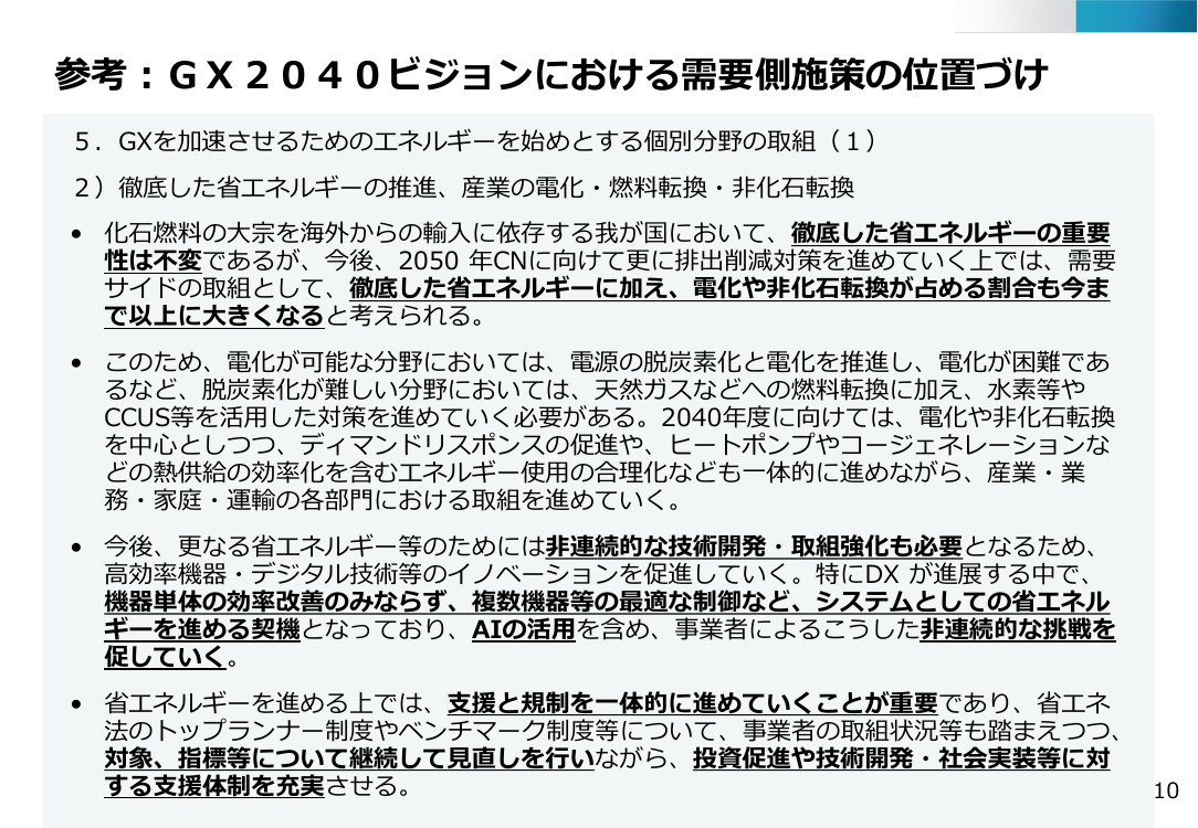 p.14