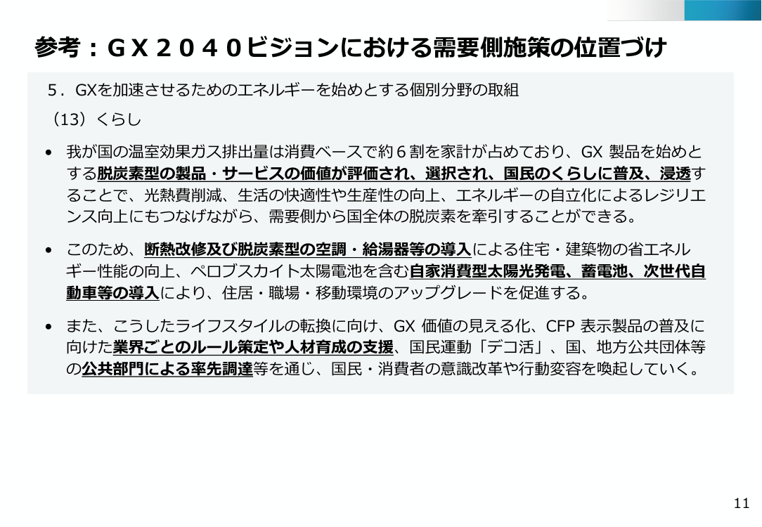 p.15