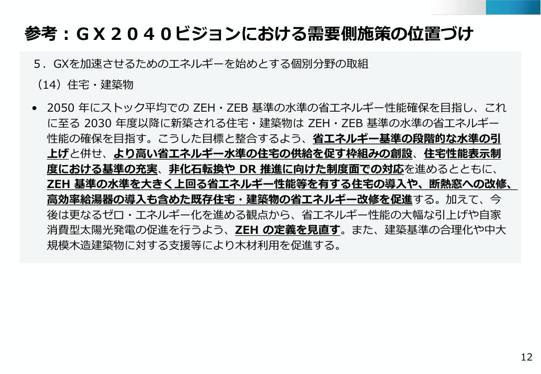 p.16