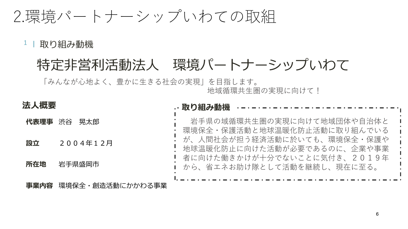 p.60