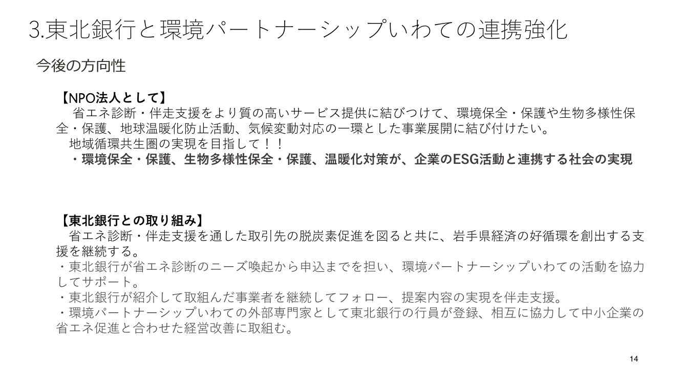 p.68