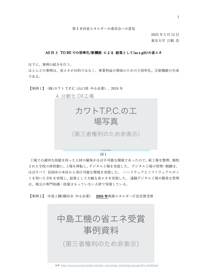 p.121
